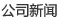 產(chǎn)品中心